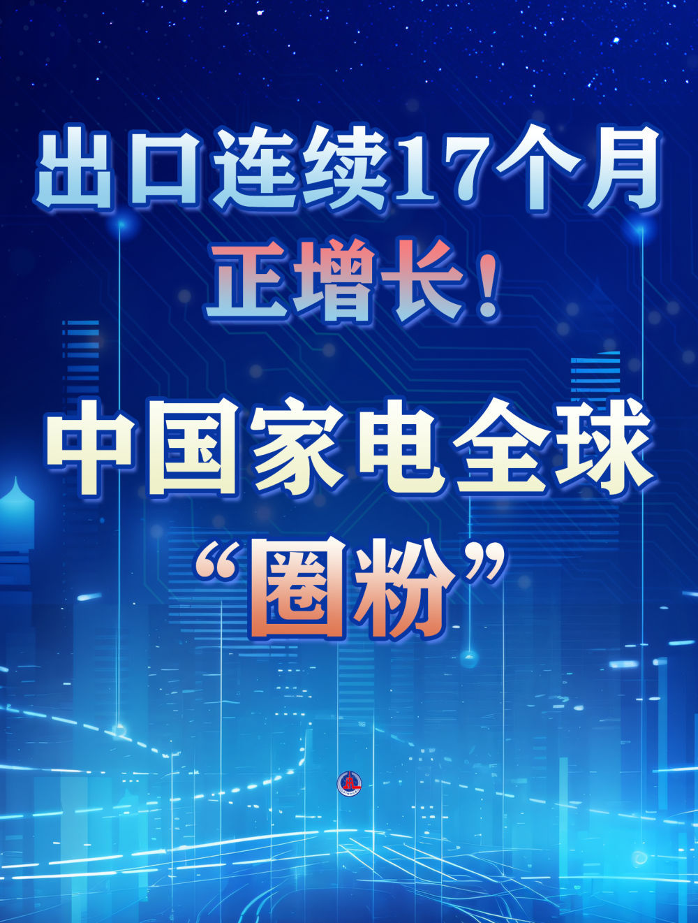 美媒深度解析，中国最新出口管制措施开创先例