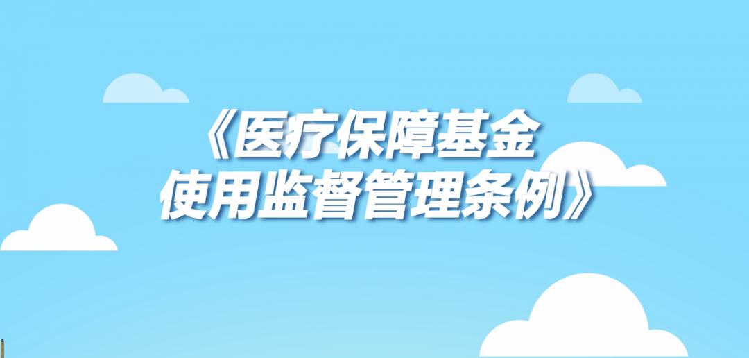 出租房产税征收分析，背景探究、技术特色与实施策略