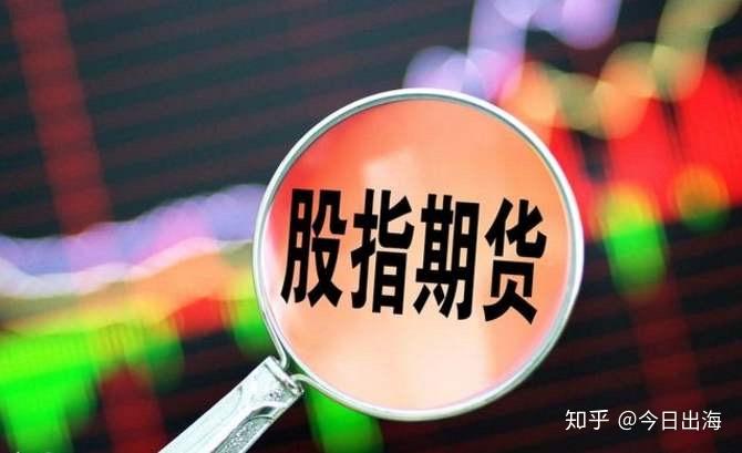 股指期货开户分析与数字化转型中的数据分析技术角色探讨