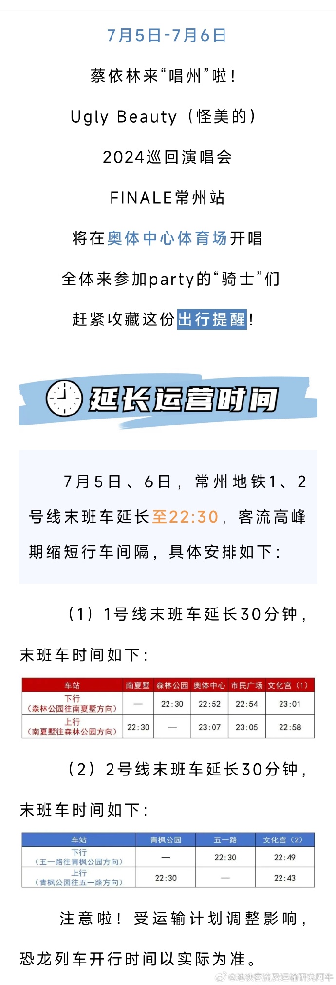 2024新澳门天天开好彩,稳定计划评估_特别款91.222