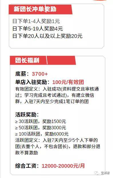 新奥门特马资料大全管家婆料,优选方案解析说明_领航版59.33