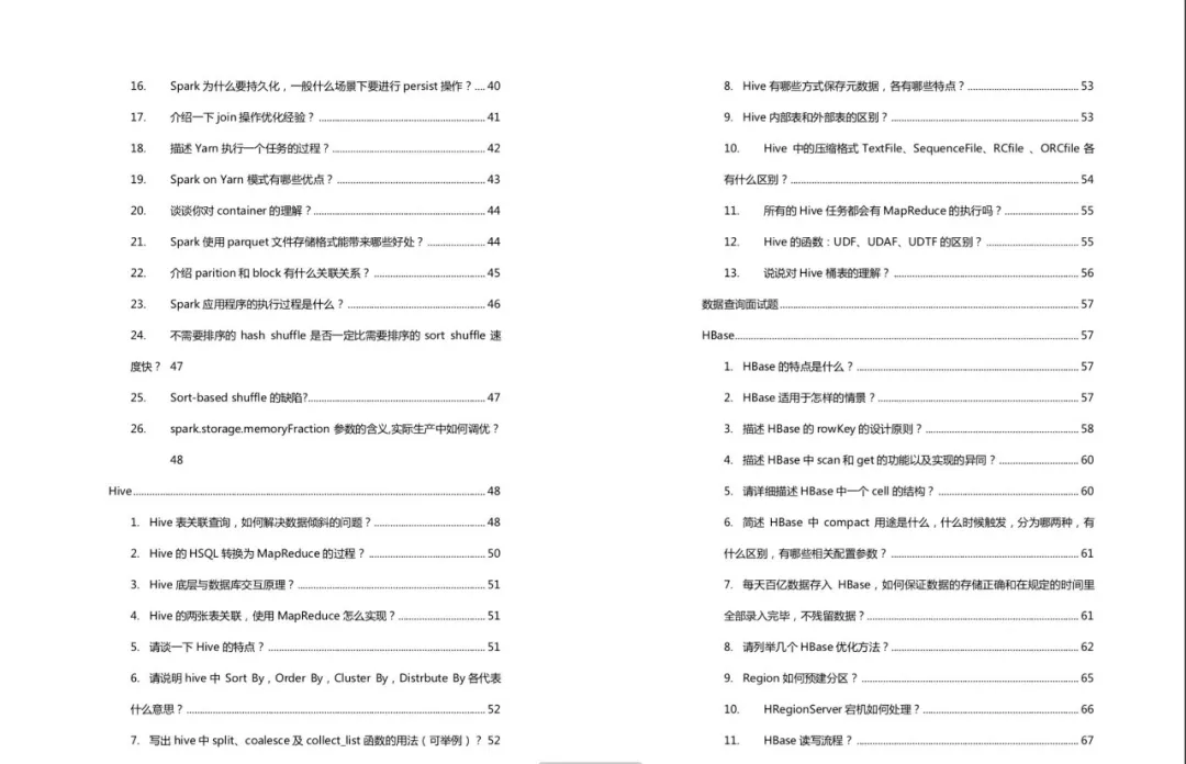 新澳好彩免费资料查询最新,深层数据计划实施_Executive14.209