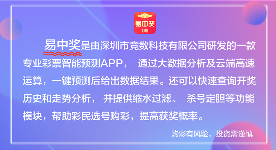 2024新澳天天彩免费资料大全查询,精细设计策略_影像版46.581