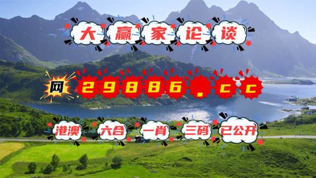 2024澳门天天开好彩大全凤凰天机,最新核心解答落实_桌面款88.749