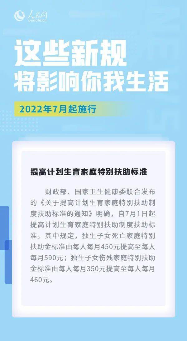 2024年新澳门今晚开奖结果查询,全面计划执行_标准版59.820