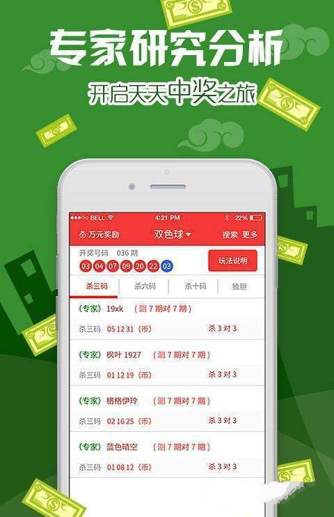 2024新澳天天彩免费资料单双中特,专业数据解释定义_顶级款92.545