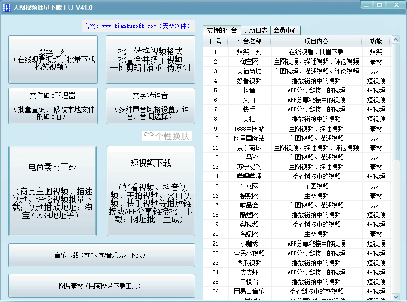 7777788888管家婆免费,迅速设计解答方案_超级版34.994