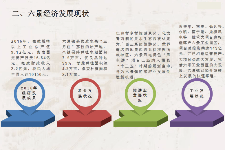 2024新澳免费资料成语平特,实用性执行策略讲解_基础版20.668