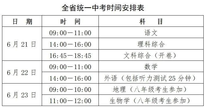 2024年新澳资料免费公开,灵活性计划实施_复古版48.367