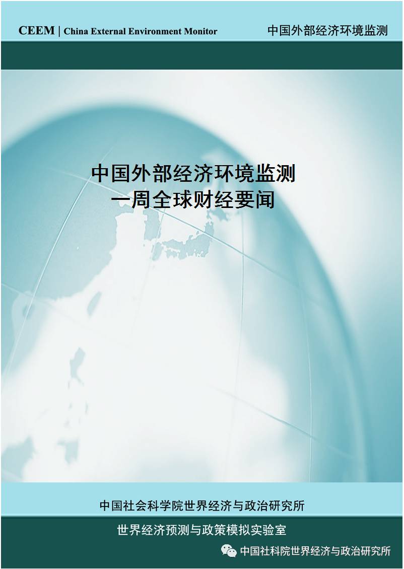 经济环境下数字化转型的行业洞察与应对策略分析，内外环境深度解读与策略探讨