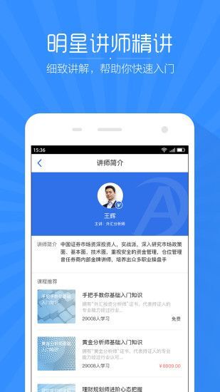 新澳免费资料库大全app,具体实施指导_苹果30.291