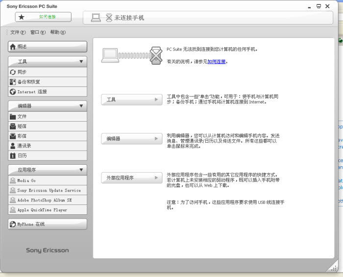 新澳天天开奖资料大全下载最新版,实地分析解析说明_suite66.732