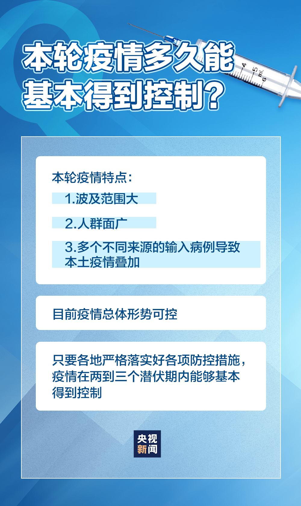 新奥门特马资料大全管家婆料,完善的执行机制分析_D版22.985