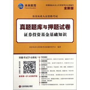 基金入门知识解析，数字化转型中数据整合的力量与基础分析