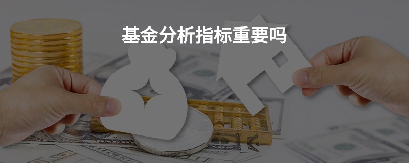 基金分析，推动行业数字化转型的全方位解读