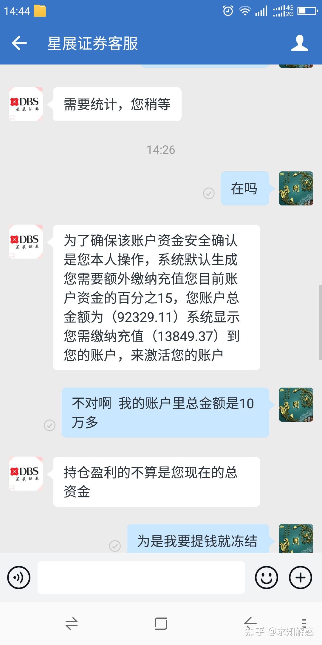 基金骗局揭秘，如何防范行业数字化转型陷阱？