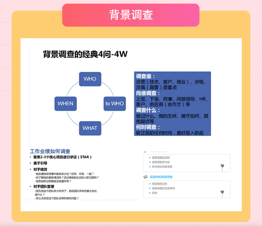 澳门管家婆资料大全正,高效方案实施设计_mShop17.750