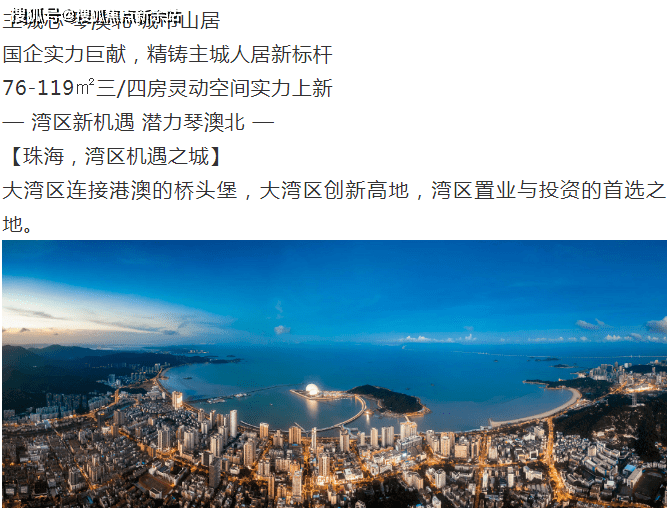 新澳天天开奖资料大全最新54期,收益解析说明_复古款33.328