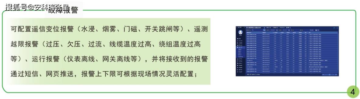 澳门正版资料大全资料生肖卡,深入解析应用数据_AP48.271