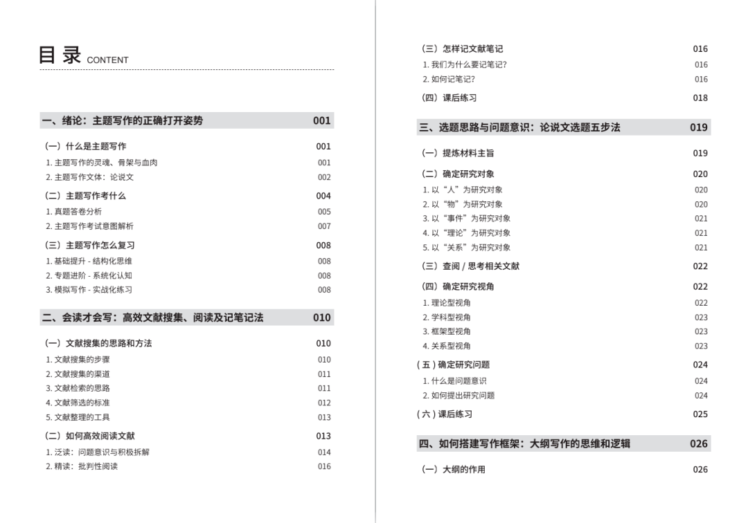 新澳新奥门正版资料,重要性分析方法_S60.251