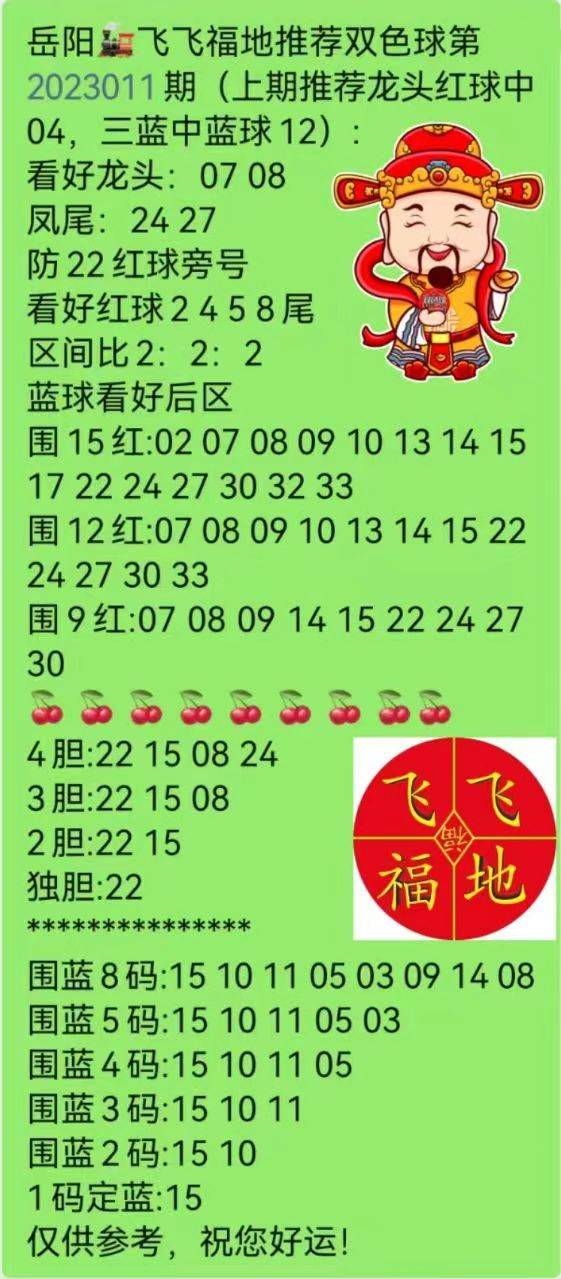 新澳天天开奖资料大全62期,广泛方法评估说明_Hybrid68.656