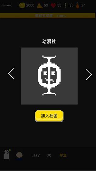 新奥天天开奖资料大全600Tk,持久性执行策略_安卓53.311