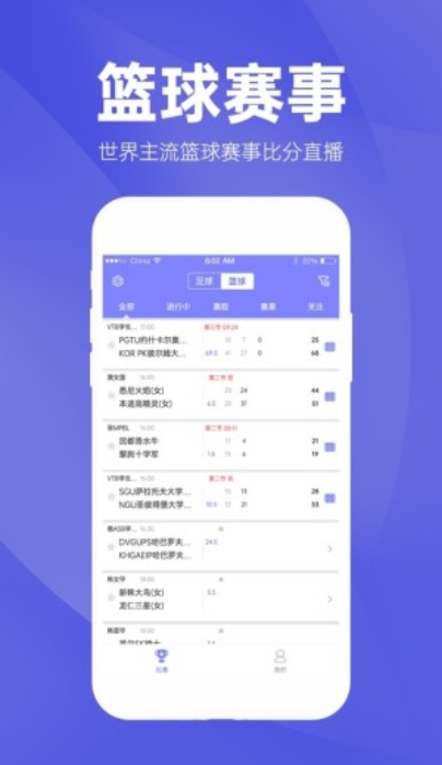 新澳精准资料免费提供最新版,高效方案实施设计_app87.87