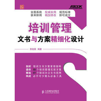 新奥正版全年免费资料,精细化计划设计_vShop93.652