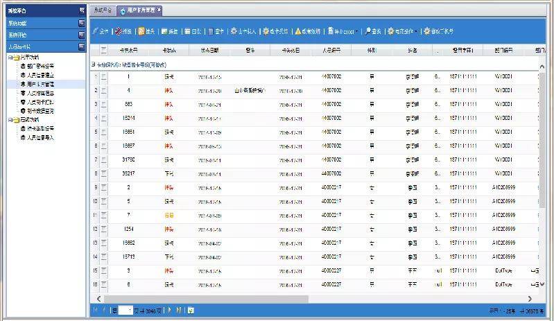 新奥天天免费资料单双,实地策略验证计划_升级版21.621