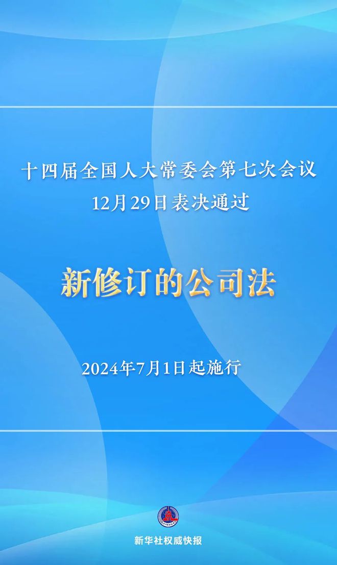 新澳门期期免费资料,诠释解析落实_移动版96.582