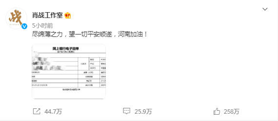 最准一码一肖100开封,最新正品解答落实_VE版20.33