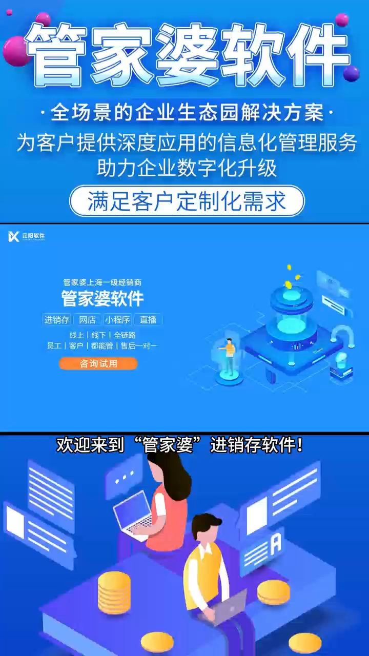 7777788888精准管家婆三期必开一,适用计划解析_VR84.540