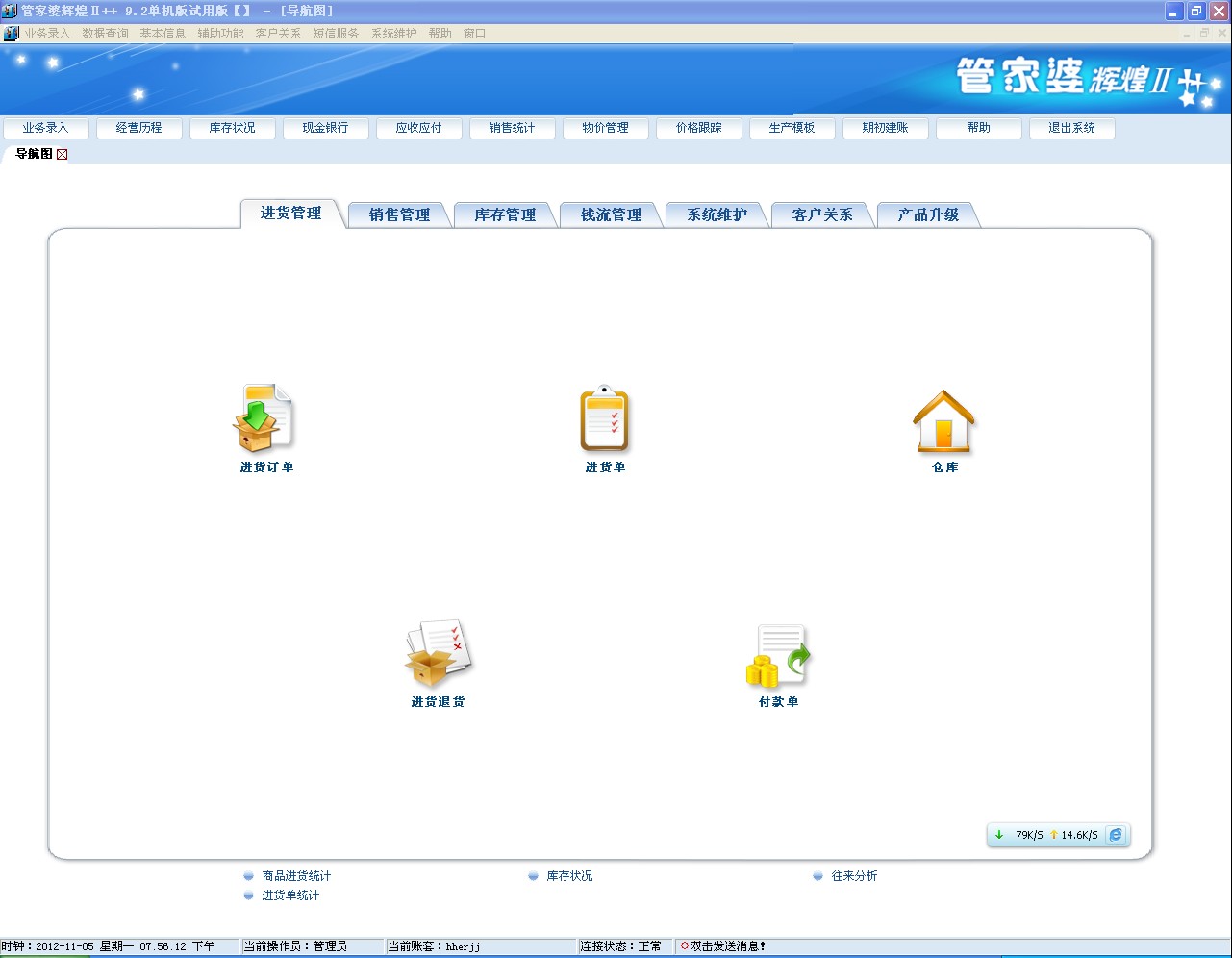 管家婆必出一肖一码109,实时解答解释定义_macOS47.461