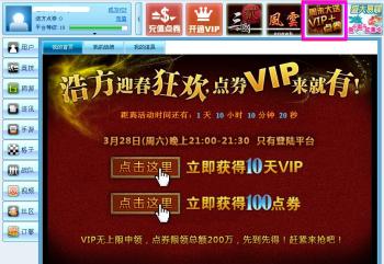 王中王三组三中三,精细计划化执行_VIP72.284