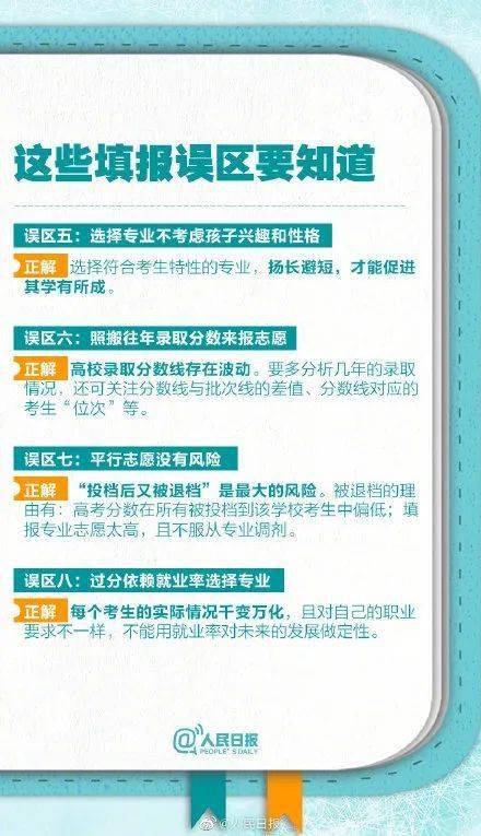 新澳天天彩免费资料查询最新,具体实施指导_安卓22.897