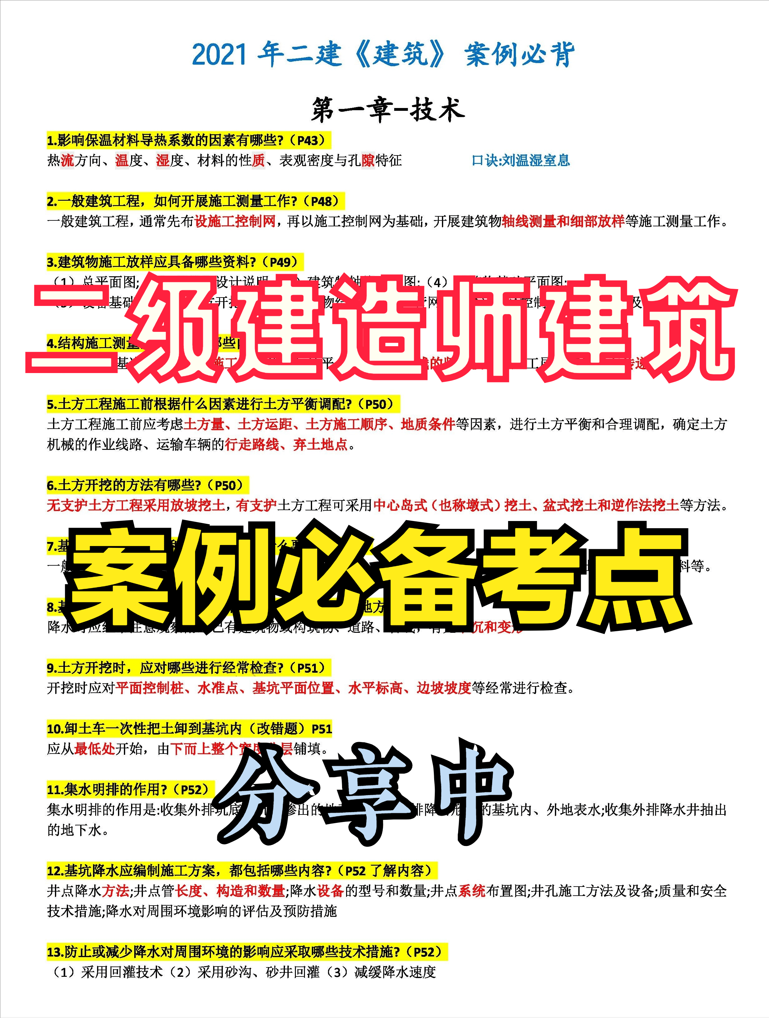 新澳精准资料免费提供,灵活解析方案_6DM85.184