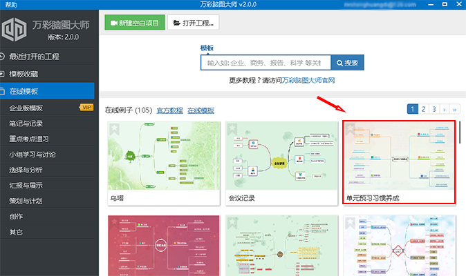 新澳天天彩免费资料大全特色,诠释分析定义_Holo73.112