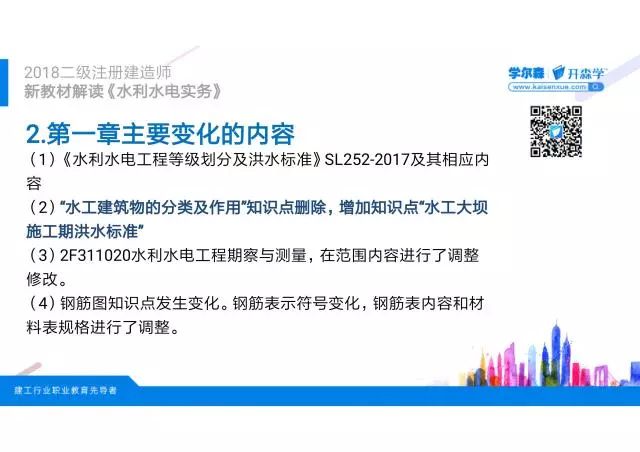 澳门六开奖结果2024开奖记录今晚直播,系统分析解释定义_冒险版37.818