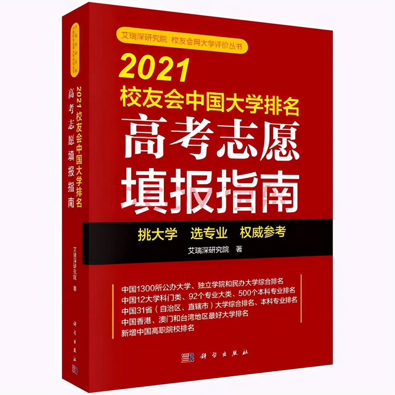 2023管家婆资料正版大全澳门,权威推进方法_高级款50.557