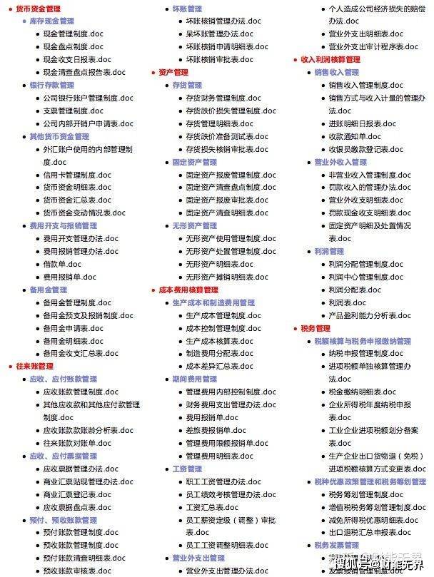 新澳正版资料免费提供,完整的执行系统评估_UHD版24.663