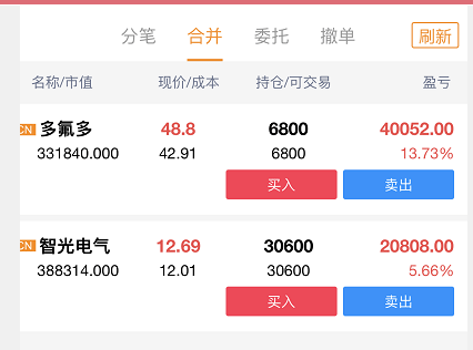 7777788888王中王开奖十记录网,实地验证分析策略_顶级版23.671