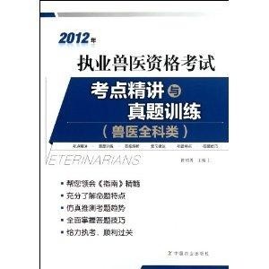 7777788888新版跑狗图解析,可靠执行策略_领航版68.596