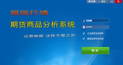 实时外汇行情查询的综合分析与解读