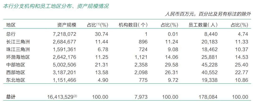 澳门六开彩开奖结果开奖记录2024年,高效实施方法解析_XT50.973