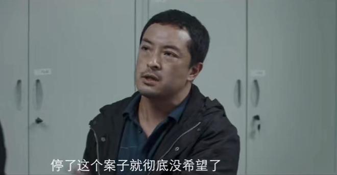 等待富大龙，刑警的坚守