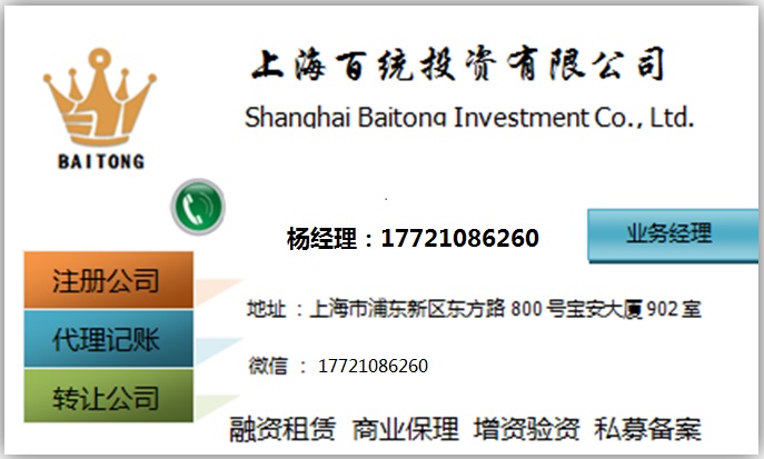 深圳晟晧股权投资基金管理公司数字化转型全面剖析