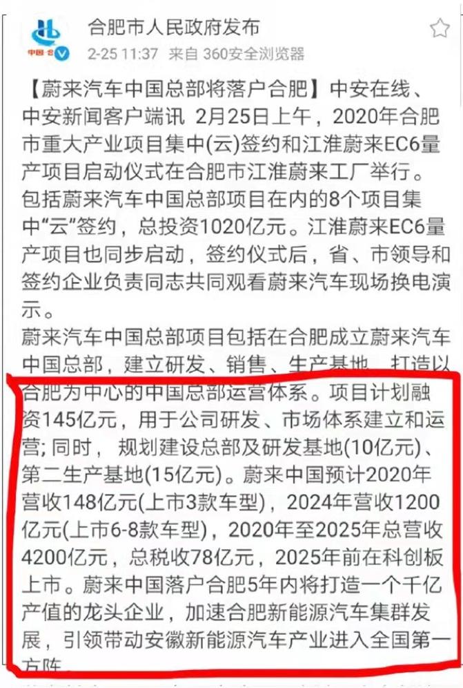 2025年数字化转型的挑战与应对策略，迈向关键之年的探索