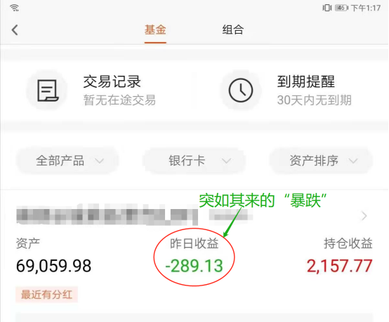 基金分红方式选择解析