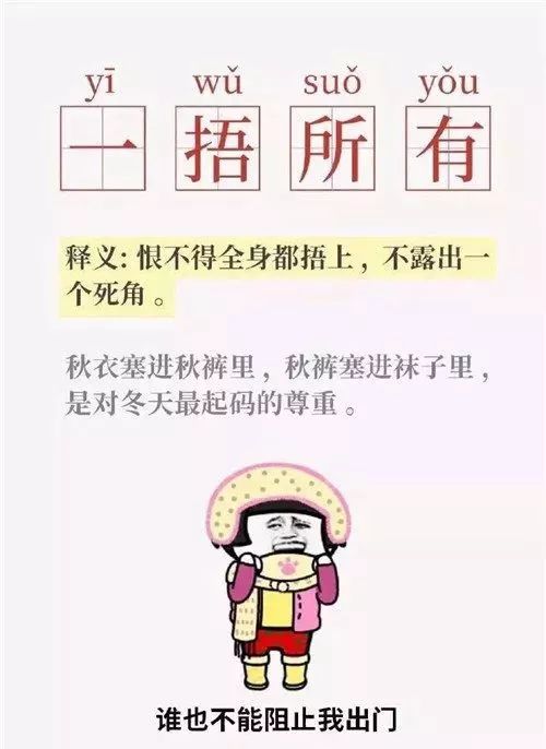 冷上加冷模式，追求更高生活品质的新理念