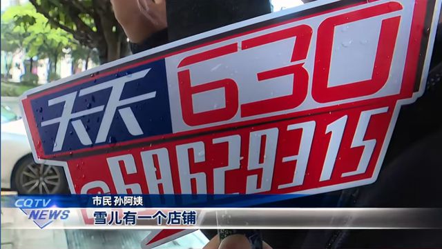 50多位老人被扔路边，9.9元一日游？